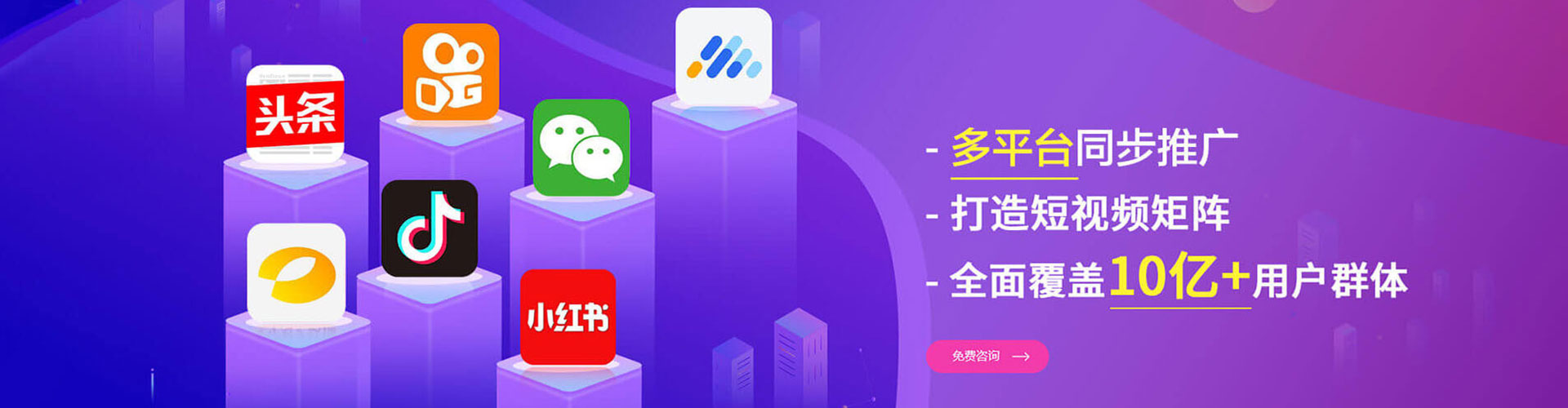 荔湾信息流营销